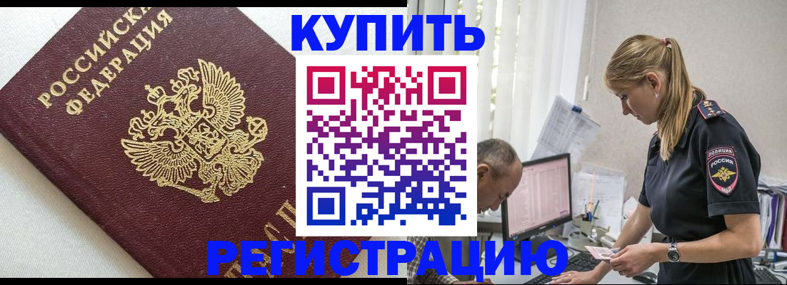 регистрация для школы в Фурманове